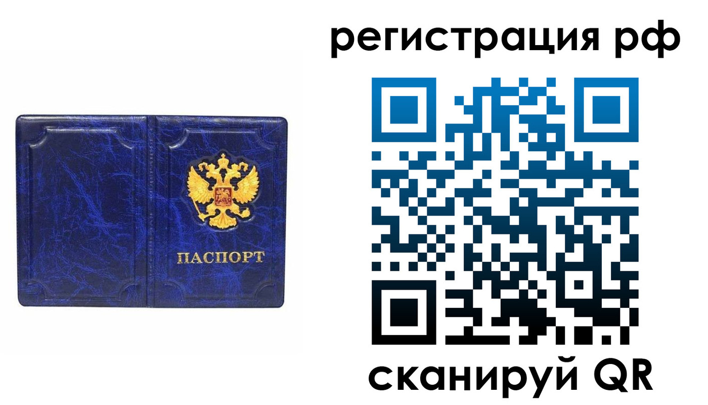 пропишу в квартире в Лениногорске